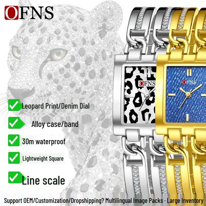 Oufanni Retro Square Leopard Print Women's Waterproof Quartz Watch