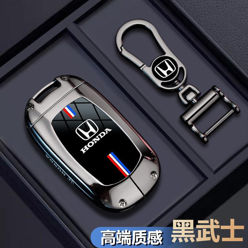 Suitable for Honda CRV keycase, Accord Civic XRV, Haoying Lingpai style, Gebinzhi car, Sibo Rui shell buckle, men's IP8
