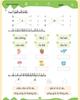 Pinyin Pronunciation Guide: Consonants & Vowels for Preschool to First Grade