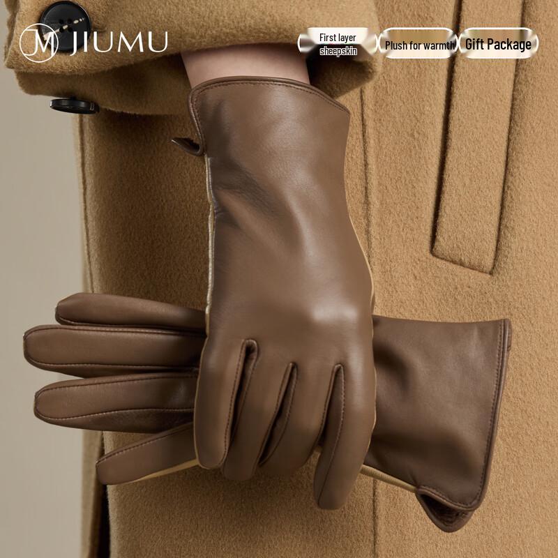 JIUMU Женские термоперчатки из овчины