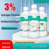 Haishi Hainuo 500ml 3% Hydrogen Peroxide Antibacterial Solution for Ear and Skin Cleaning