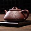 Yixing Zisha Shishipiao Teapot with Butterfly & Flower Motif