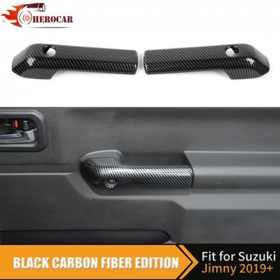 Accesorios Interior – Molduras interior