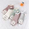 Women'S Socks, Solid Color Cotton Breathable Stripes, Boat Socks Women'S Double-Needle Invisible Socks