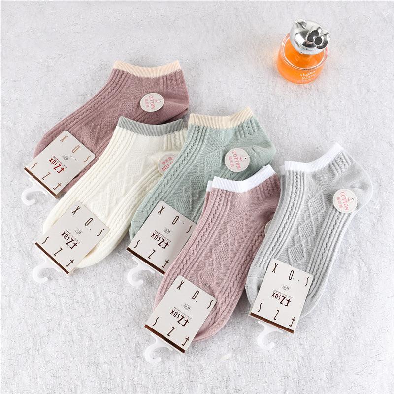 Women'S Socks, Solid Color Cotton Breathable Stripes, Boat Socks Women'S Double-Needle Invisible Socks