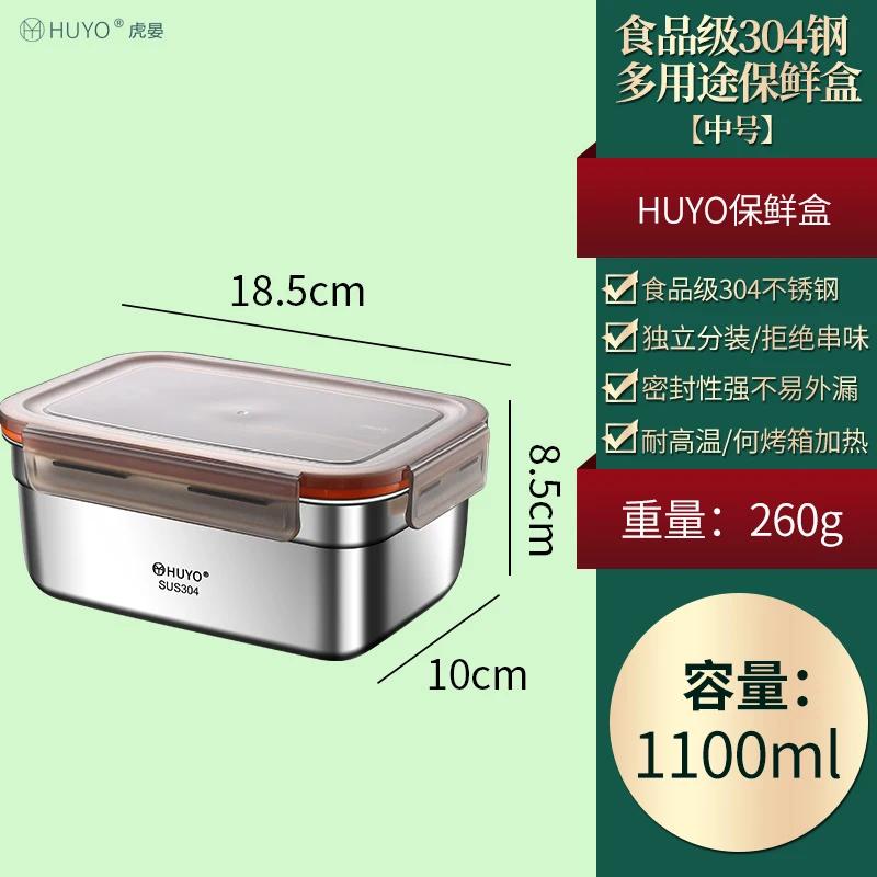Potravinářská nerezová ocel 304 Udržuje čerstvost Obědový box Speciální do lednice Domácí ovoce Bento Uzavřená krabička Odolnost vůči vysokým teplotám