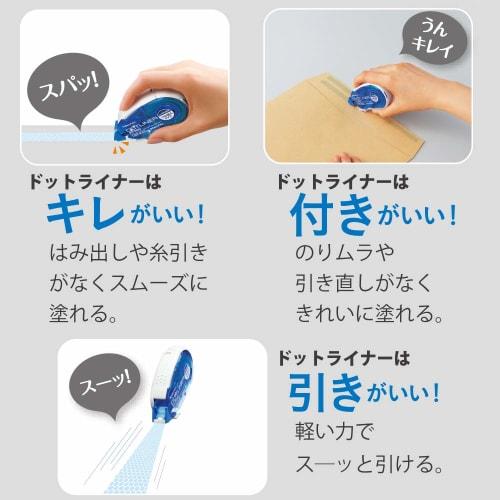KOKUYO Tape Glue Dot Liner Strong Adhesive Refill 4 Pieces Ta-D400-08X4-L1