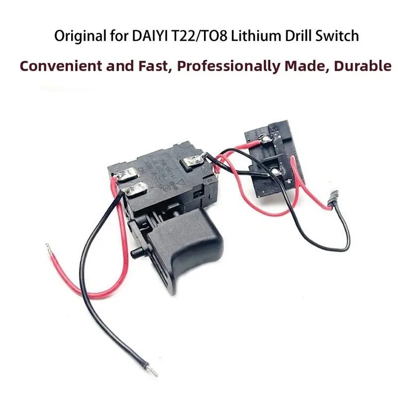 Electric Drill Spare Drill Switch Precision Machining Wear-resistant Design Industrial Grade Switch For Drills Switch
