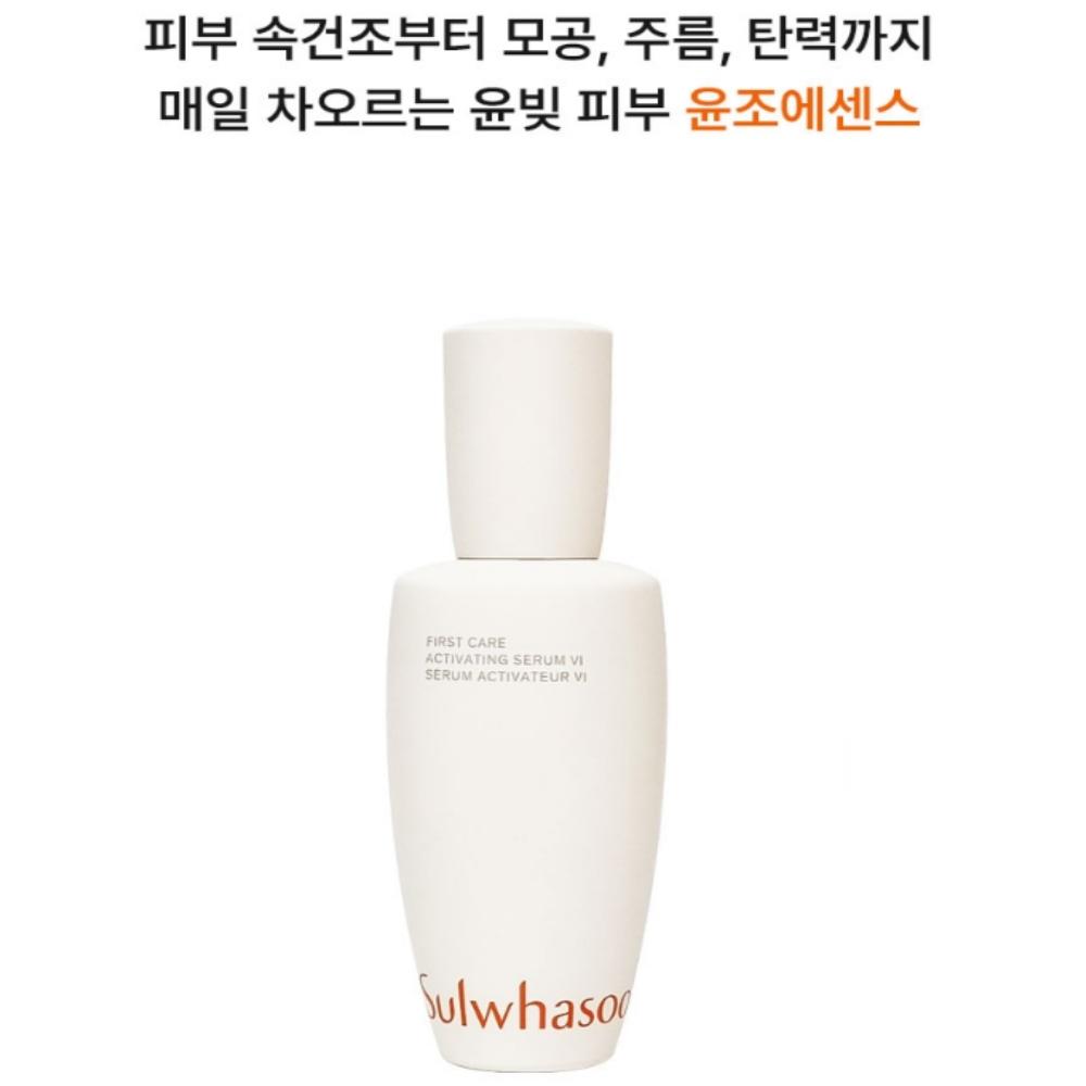 Sulwhasoo First Care Activating Serum VI – 6th Generation (90ml, Newest Version)