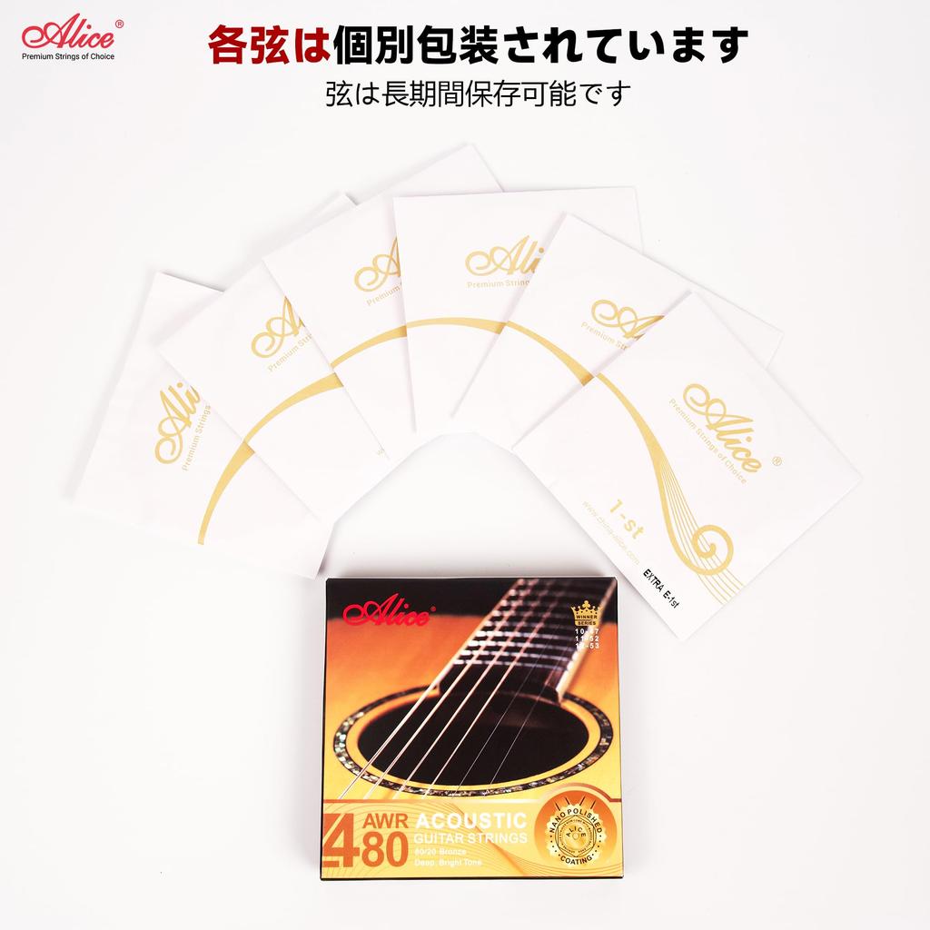 Alice Acoustic Guitar Premium Performance Light Strings, 80/20 Bronze, Strings, .012-.053, AWR480-L