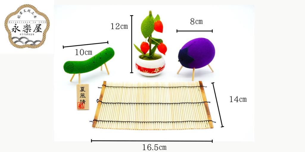 Obon-dekorationsset med en ko och en ko och en hästmark och makomo Tillverkad av rayoncrepe och Tillverkad i häst, (äggplanta) (gurka), körsbär, (ko