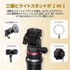 Ulanzi Light Stand for Ball 5kg Load Aluminum ABS Easy To Storage Bag Compatible with Strobe Ring Video COB and Compatible with and Action Cameras