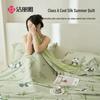 Jieliya Happy Panda Ice Silk Summer Quilt