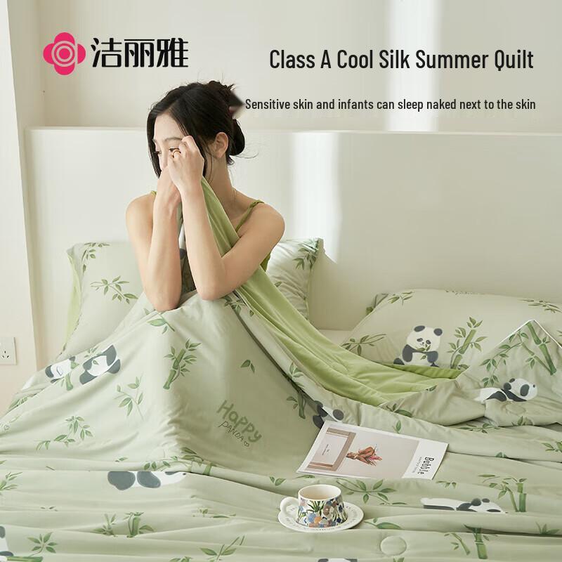 Jieliya Happy Panda Ice Silk Summer Quilt
