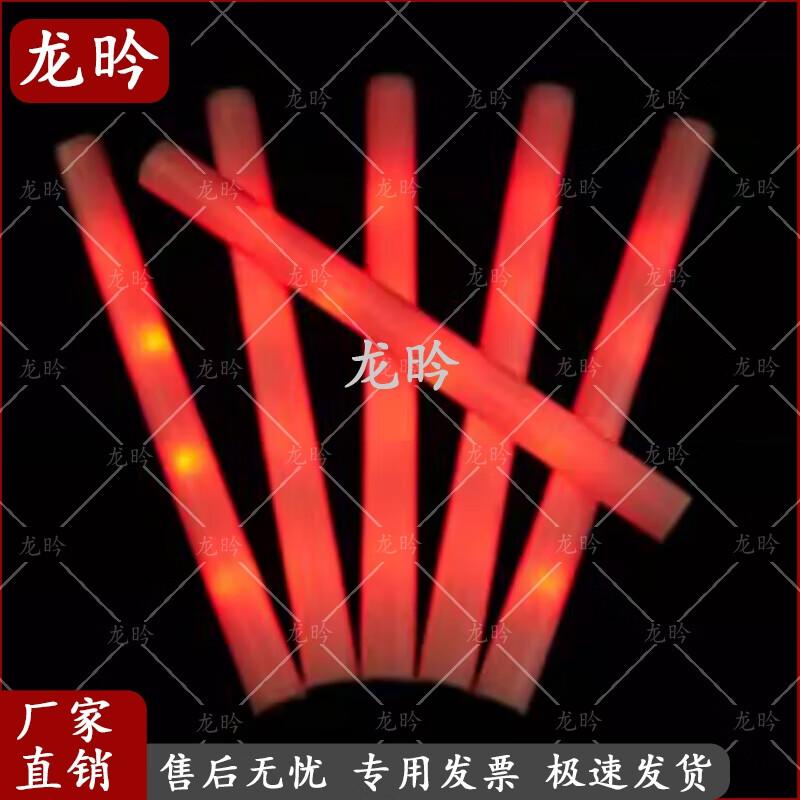 

Luminescent Foam Glow Sticks