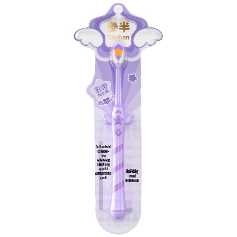 

Semipro Fairy Wand Toothbrush