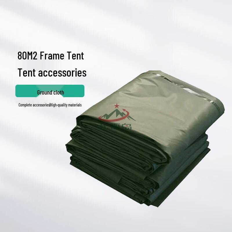Bu Gudao 80sqm Frame Tent Accessories