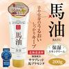 Lisan Horse Oil Skin Cream 200g 6-Piece Set