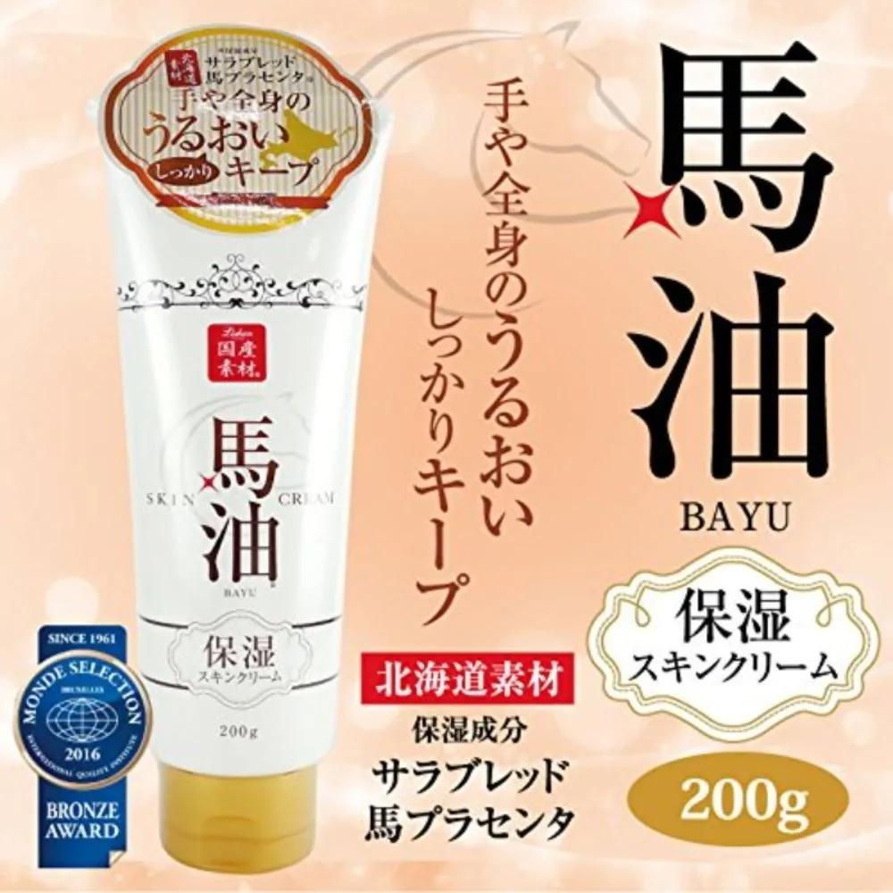 Lisan Horse Oil Skin Cream 200g 6-Piece Set