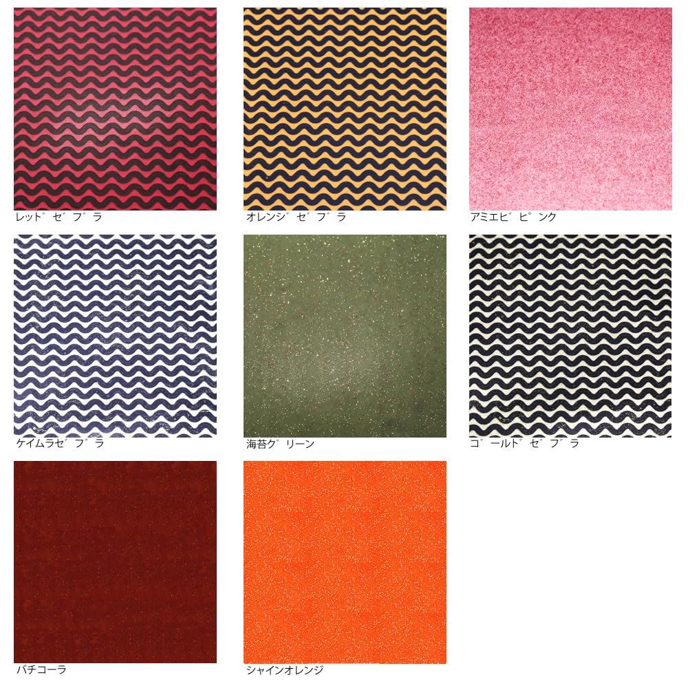 SASALABO Custom Rubber Necktie, Shine Orange CR-08