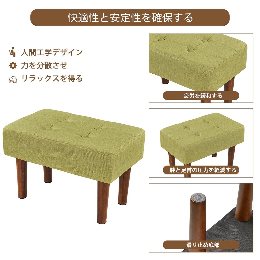 VECELO Ottoman 50cm x 28cm x Seiza Low Shoe Green Footrest, 33cm, Stool, Footrest, Chair, Footstool, Cotton-Linen Material, Compact, Chair, Sofa,