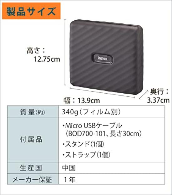 Instax Link WIDE Wide Film Set with Decorating Pen (Mocha Gray) (50 Sheets)