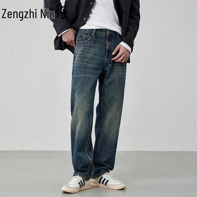 Jeans Rétro Lavés Amples Jambe Droite pour Homme Zengzhi