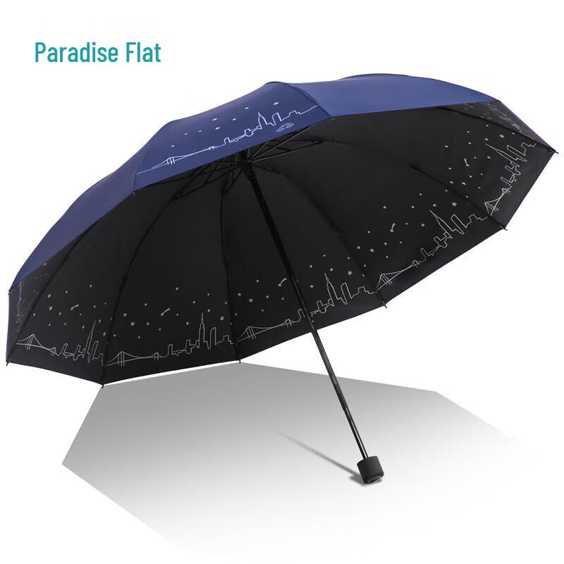 Tiantang Elegant Black Glue Reinforced Windproof Dual-Use Umbrella