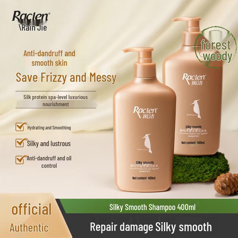 RACLEN Forest Wood Anti-Dandruff Silky Smooth Shampoo