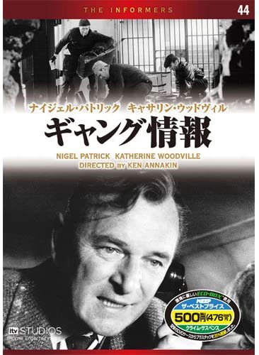 

DVD - Gang Information EMD-10044 EMD10044 Japan Movies & DVD Used