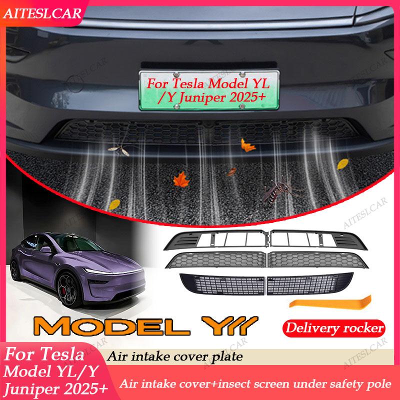 For Tesla Model YL/Y/Launch Juniper 2025 2026 Front Grill Guard Grille Inserts Mesh Anti Insect Net Cover Bumper Grid Filter