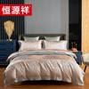Hengyuanxiang Faux Silk 4-Piece Bedding Set