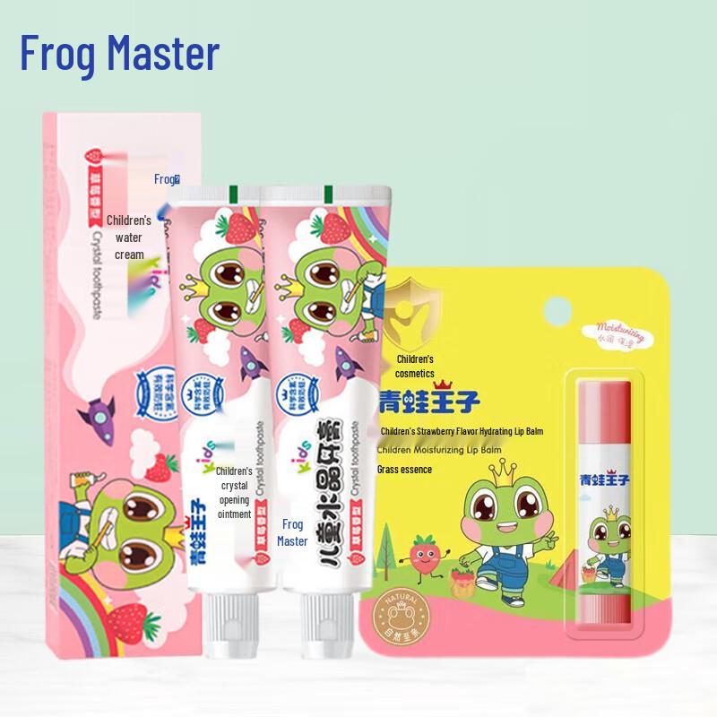 

Frog Prince Kids Strawberry Toothpaste & Lip Balm Set