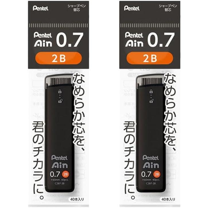 Ain Sharp Pencil Refills 2B 0.7mm XC287-2B with Original Logo Sticker, 2 Pack
