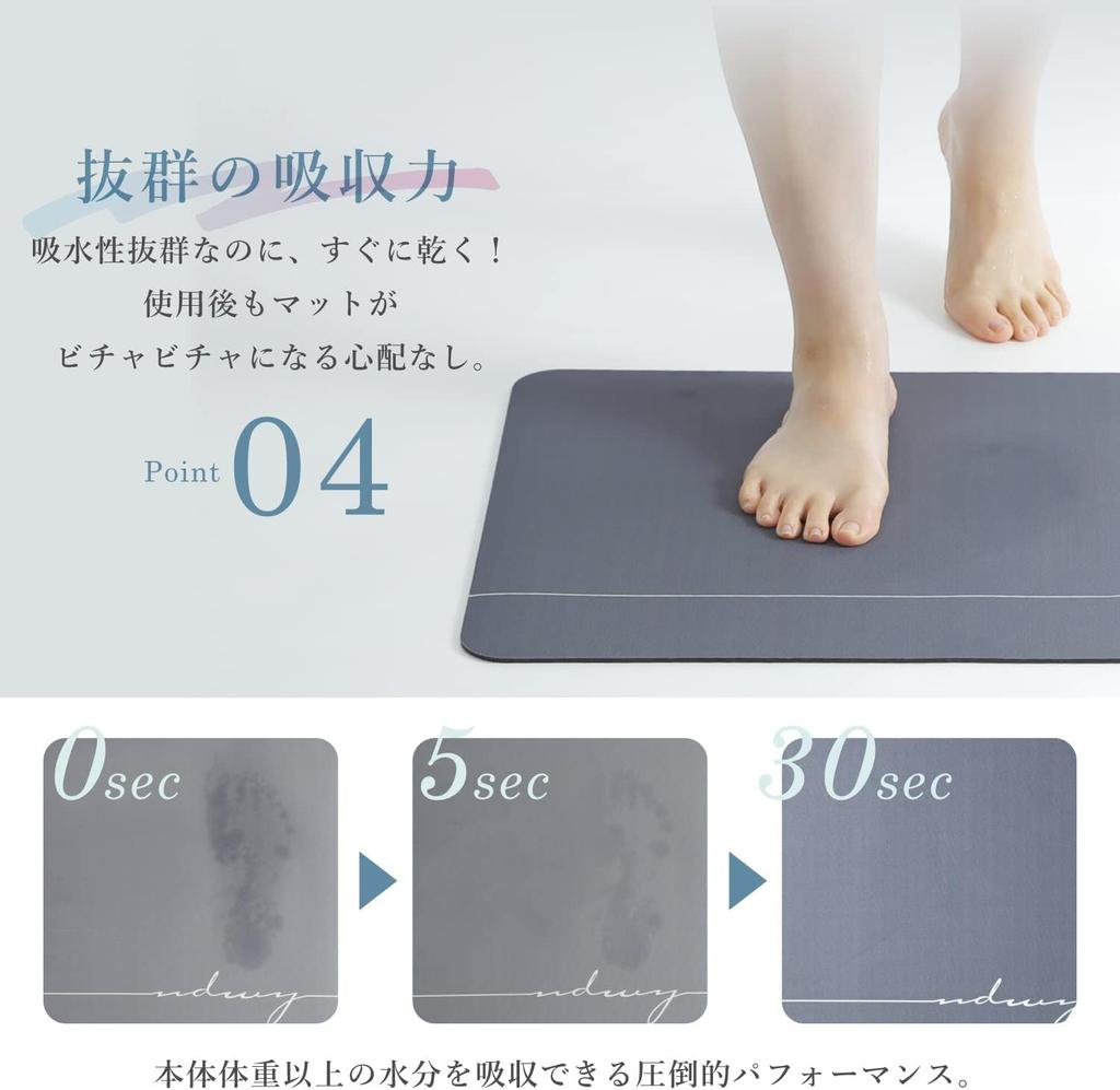Mirx Diatomaceous Earth Bath Mat Thick for Superior Absorption Unbeatable Foot Bath Easy to Convenient Storage [Extra & Softness] Mat, Mat, Soft,