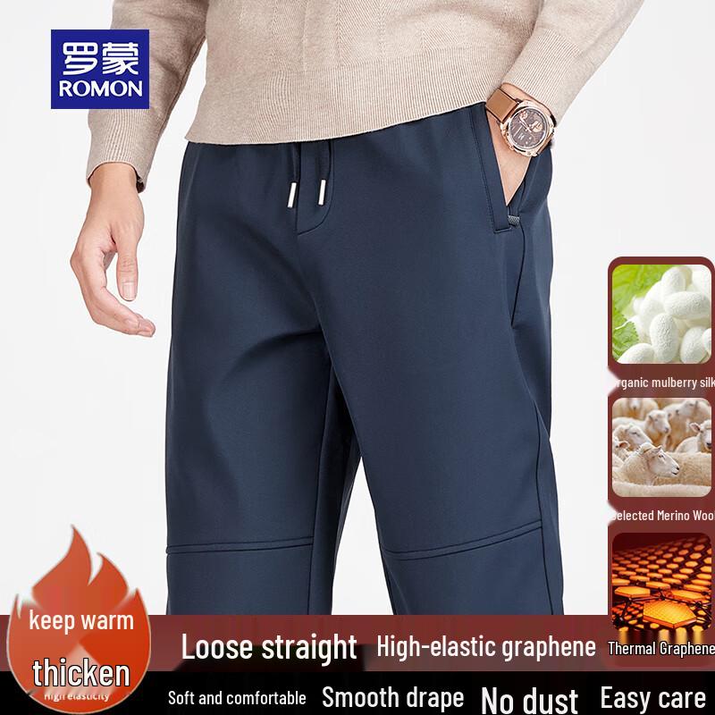 ROMON Men's Winter Wool Blend Plush Lined Casual Sweatpants