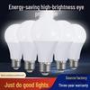 Super Bright E27 LED Bulb: Energy-Saving, High-Power, Spiral White Light for Home
