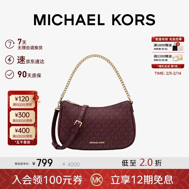 MICHAEL KORS CARMELA Handbag Shoulder Crossbody Bag Medium 17300₽