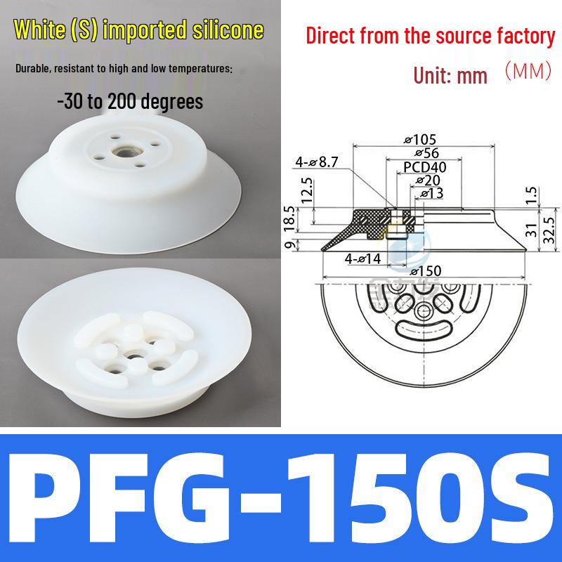 Industrial Pneumatic Silicone Suction Cup for Robot Arms (PF/PFG-100/120/150/200/250)