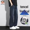 Men's Tencel Blend Straight-Leg Casual Pants