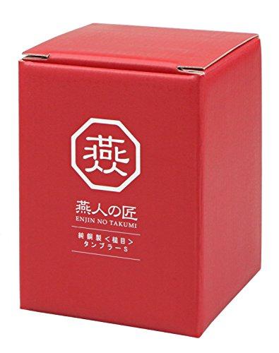 Japanese-made beer tumbler, 300ml, Tsubame-no-Takumi, pure copper with hammered finish, manufactured in Tsubame City, Niigata Prefecture, HB-7473