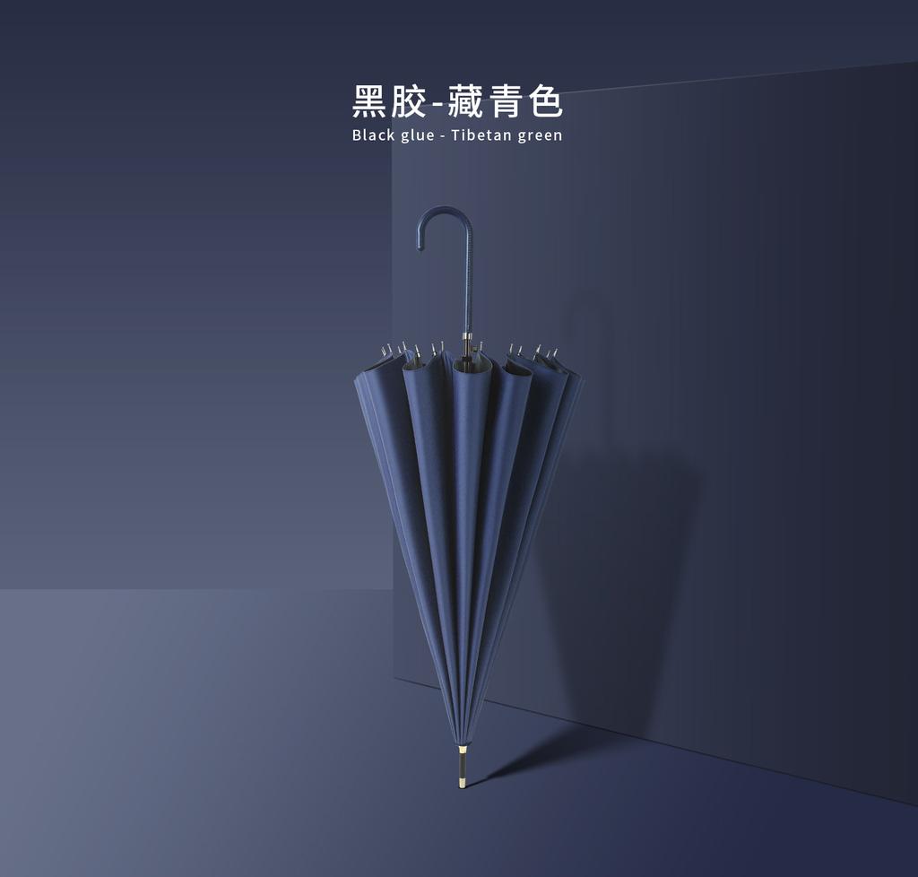 New small and fresh 16K straight pole umbrella long handle umbrella simple and fashionable solid color leather handle umbrella