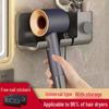 Punch-Free Wall-Mounted Multifunctional Hair Dryer Storage Rack