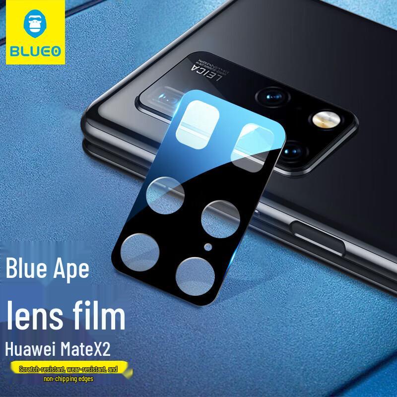 

Huawei Mate X2 Tempered Glass Camera Lens Protector