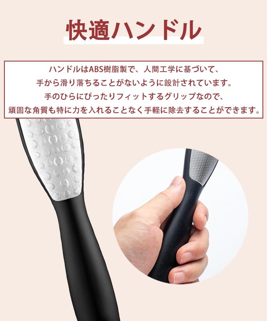 SensaBliss Heel Callus Heel Foot Removes Dead and Easy At Made of SUS304 Stainless Black File, Remover, Care, File, Double-Sided File, Skin, Corns,