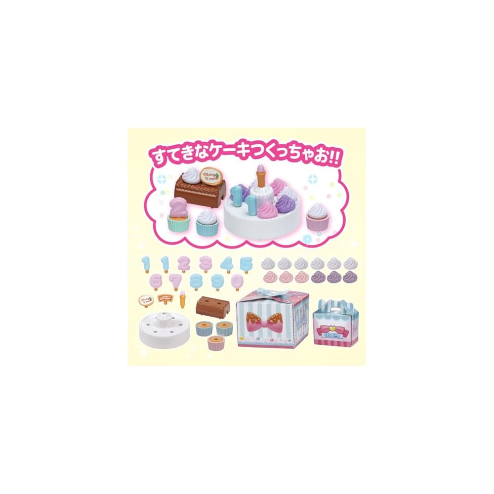 Takara Tomy Licca-chan LG-05 Happy Cake Set Dress-Up Toy for Kids Age 3 and Up
