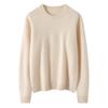 Lekasha Women's Cashmere Saddle Shoulder Round Neck Knitted Base Layer Sweater