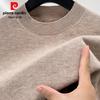 Pierre Cardin Men's Solid 100% Wool Mock Neck Sweater