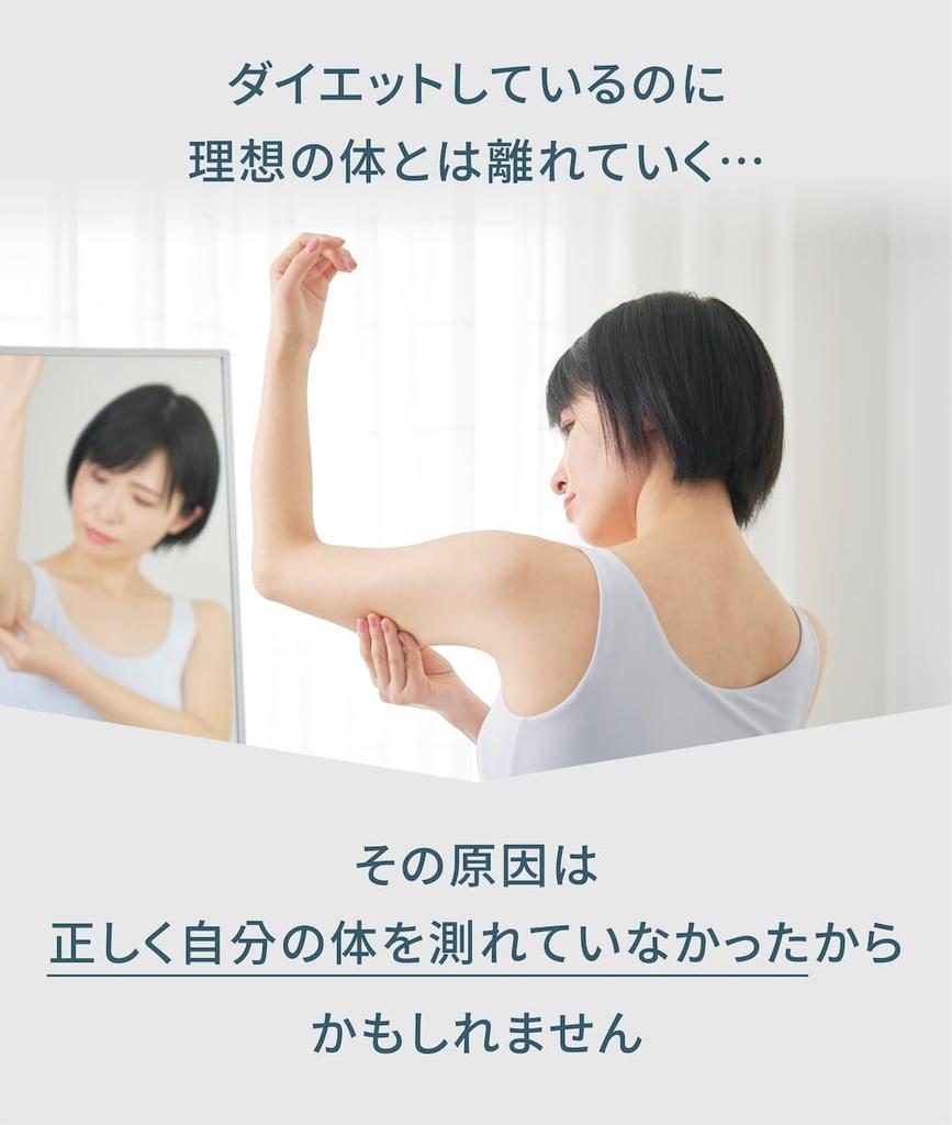 Tokuyo Sensor Body Composition Meter Body Age Weight Scale Visceral Fat Healthcare Fat Percentage Muscle Percentage Basal Metabolism Skeletal Muscle