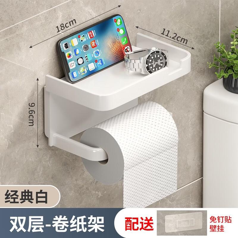 Anfeng Wall-Mounted Drill-Free Toilet Paper Holder with Storage Shelf